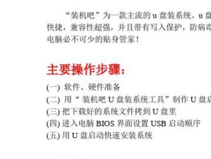 Acer电脑组装教程（全面解析Acer电脑组装技巧，让你的电脑焕发新生）
