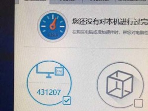 以鲁大师跑分17万（技术、创新、突破——解读以鲁大师跑分17万的背后密码）