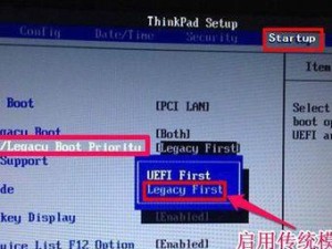 联想boot装机教程（详细教程、图文并茂，助你成为电脑装机达人）