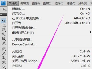 如何压缩图片文件大小并保持尺寸不变（探索有效的图片压缩方法，优化网页加载速度）