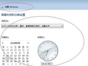 如何使用光盘安装Win7系统（Win10系统中安装Win7的步骤与要注意的事项）