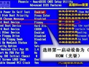 深入了解三种不同类型BIOS的设置教程（全面指南｜BIOS设置教程与技巧）