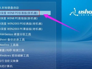 一步步学习如何更换u电脑系统（让你的电脑焕然一新，迎接新的操作体验）