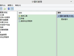 W7双系统安装教程（通过简单步骤在W7上安装双系统，实现更多使用需求）