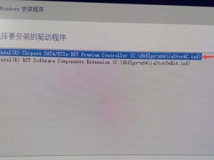 Win10系统安装教程（一步步教你在硬盘上安装Win10系统，轻松操作！）