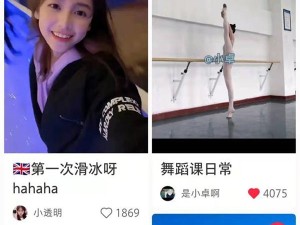 「如何获得更多点赞？」（「掌握这些技巧，提升社交媒体影响力」）