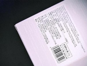 探索Sanag电池的卓越性能（充电快、续航长、安全可靠，Sanag电池让你用电无忧）