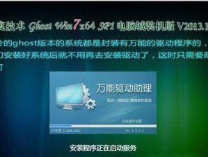 使用U盘安装XP系统的详细教程（轻松操作，快速安装，为您解决电脑系统问题）