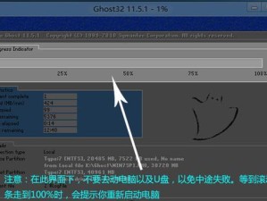 使用苹果U盘制作Win7系统教程（教你如何利用苹果U盘快速制作Win7系统启动盘）