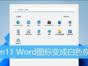 win11用户的文件图标变小了,win11分辨率太高软件图标太小怎么办