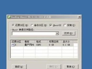 Windows8.1光盘安装教程（详细步骤让您轻松安装Windows8.1操作系统）