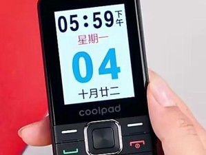 酷派手机的现状及发展前景（酷派）