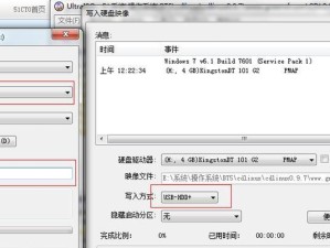 最新教程（一步步教你如何使用CDLinuxU盘安装最新操作系统）