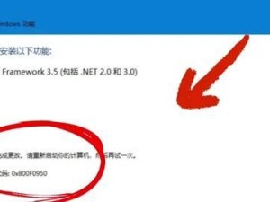 电脑错误代码0xc000000f（解析电脑错误代码0xc000000f，快速解决启动问题）