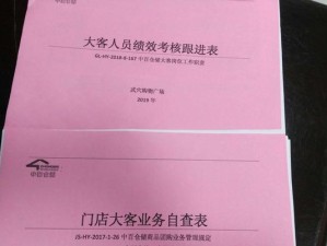 探索以富基系统为主的金融科技发展（创新智能化金融服务，推动经济蓬勃发展）