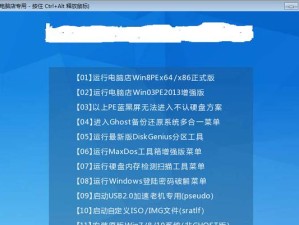 使用U盘轻松重装Win7系统（教程分享）