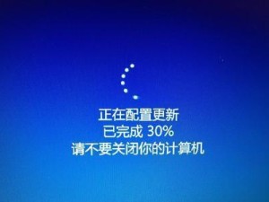 如何将电脑更新为Windows7？（以电脑版本太旧，如何成功更新到Windows7？）