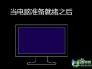 Win8安装系统教程（详细步骤，一键安装Win8系统）