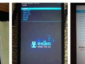 安卓大师刷机教程（详细指南和实用技巧助你成功刷机）