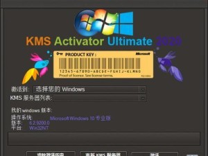 U盘安装Windows7旗舰版教程（详细步骤带你轻松安装）