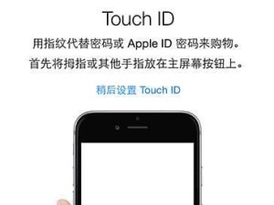 iOS7.1.2续航表现如何？（探究iOS7.1.2系统在续航方面的表现及优化措施）