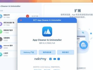 免费系统盘清理软件的必备利器（优化电脑性能，提升系统速度）