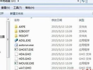 使用U盘进行ghost备份的教程（快速备份电脑数据，保护重要信息安全）