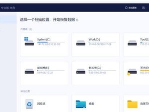 Win10系统精简教程（优化你的Win10系统，让电脑更快更顺畅）