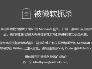 没有微软，世界会发生怎样的变化？（从操作系统到办公软件，）