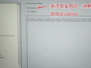 详解戴尔笔记本如何通过光盘安装Win7系统（戴尔笔记本Win7系统安装教程及技巧）