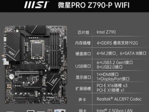 z790主板配什么cpu和显卡,Z790主板，这可是个狠角色！