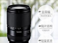 探索28-300镜头的多功能性与性能（一款适合各种摄影需求的全能镜头）