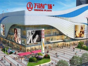 万达万益通的优势和特点（一站式服务、高效便捷、全面安全保障）