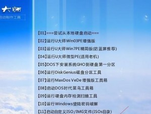 光驱不读盘的原因及解决方法（揭秘光驱无法读取光盘的隐患和解决方案）