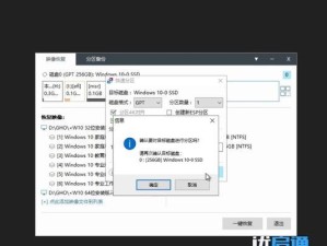 使用Windows官方镜像进行安装的完整指南（通过详细的步骤，快速而安全地使用Windows官方镜像进行安装）