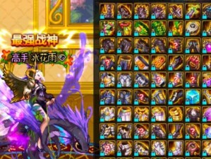 苹果电脑玩DNF提示密码错误的解决方法（如何应对苹果电脑上DNF游戏账号密码错误问题）