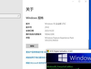 Windows10激活工具使用教程（一键激活Windows10的最佳工具及操作步骤）