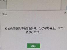 IE浏览器缓存清理异常解决方法（如何解决IE浏览器缓存清理异常问题）