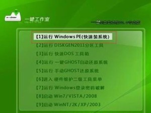 Windows7U盘使用教程（一步步教你如何利用U盘安装和重装Windows7系统）