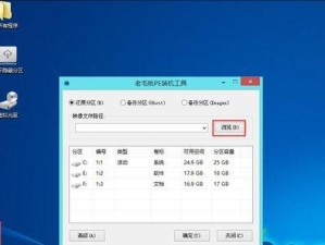 使用U盘安装Windows10的详细教程（简单易行的安装Windows10方法）