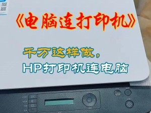 电脑转打印机怎么操作视频,打印机怎么复印东西步骤操作视频