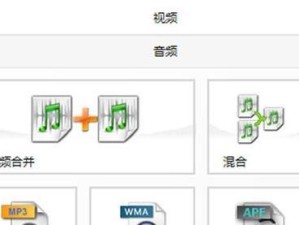 Win7音频设置教程（让您的Win7系统发挥音频功能的最佳性能）