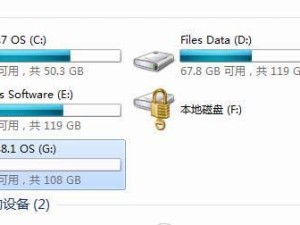 掌握Windows7的基础知识和操作技巧（从入门到精通，轻松驾驭Windows7系统）