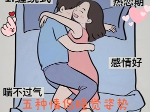 男朋友一直想睡我怎么办？,怎样让男人对你疯狂着迷三招让他无法抵抗