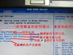 华硕BIOS中文对照表图解，助你轻松操作（详细解读华硕BIOS中文对照表，全面掌握BIOS设置技巧）