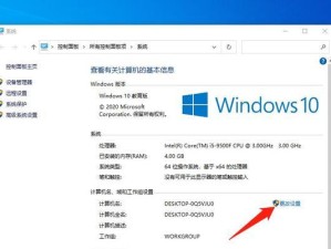 Win10系统恢复出厂设置教程（轻松恢复系统，重新出发）