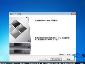 使用U盘安装Win7双系统教程（通过U盘轻松实现Win7双系统安装，无需光盘驱动）