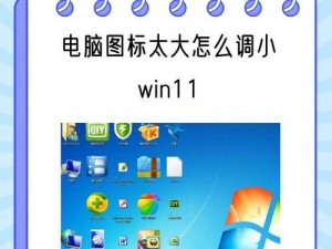 win 11开始按钮怎么调问win10,windows11开始菜单设置成传统模式在哪里