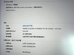 风华2号显卡win7驱动,标准vga图形适配器win7专用的显卡驱动下载