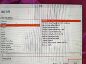 如何在笔记本电脑上安装双系统（实用教程帮您轻松实现双系统安装）